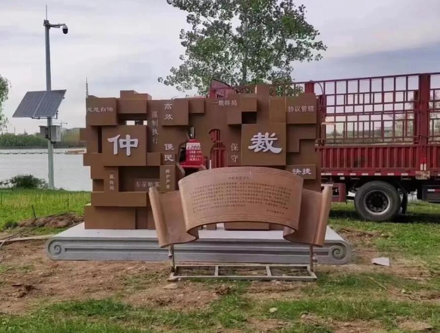 灵台耐候钢招牌